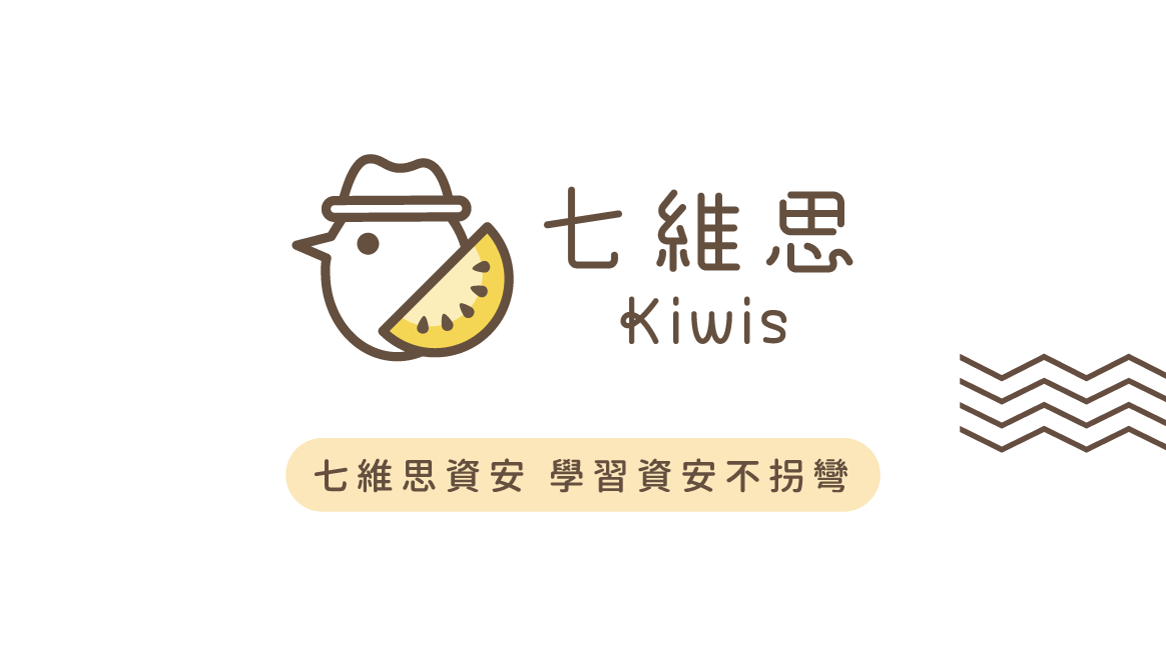 七維思 KiwisBN