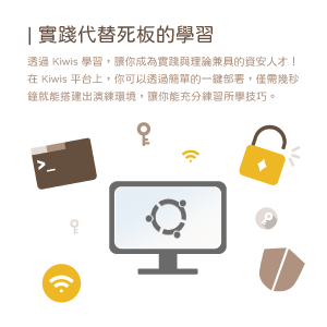 4. 實踐代替死板的學習