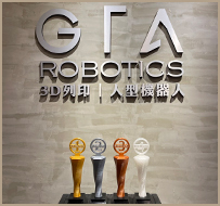 振昇機器人有限公司