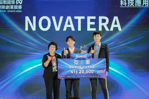 2026第21屆戰國策全國創新創業競賽圖片