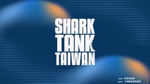 《Shark Tank》創業投資節目圖片
